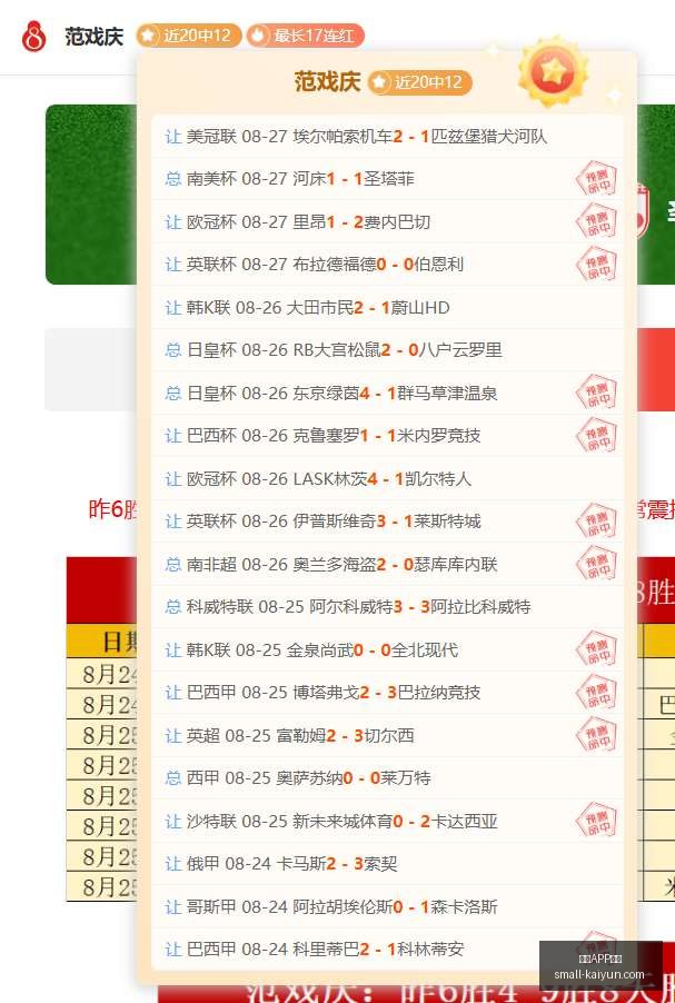 汽车老牌强,如何借助新,势力实现逆,开云APP体育官网,开云体育下载,开云平台,开云体验,开云避坑指南