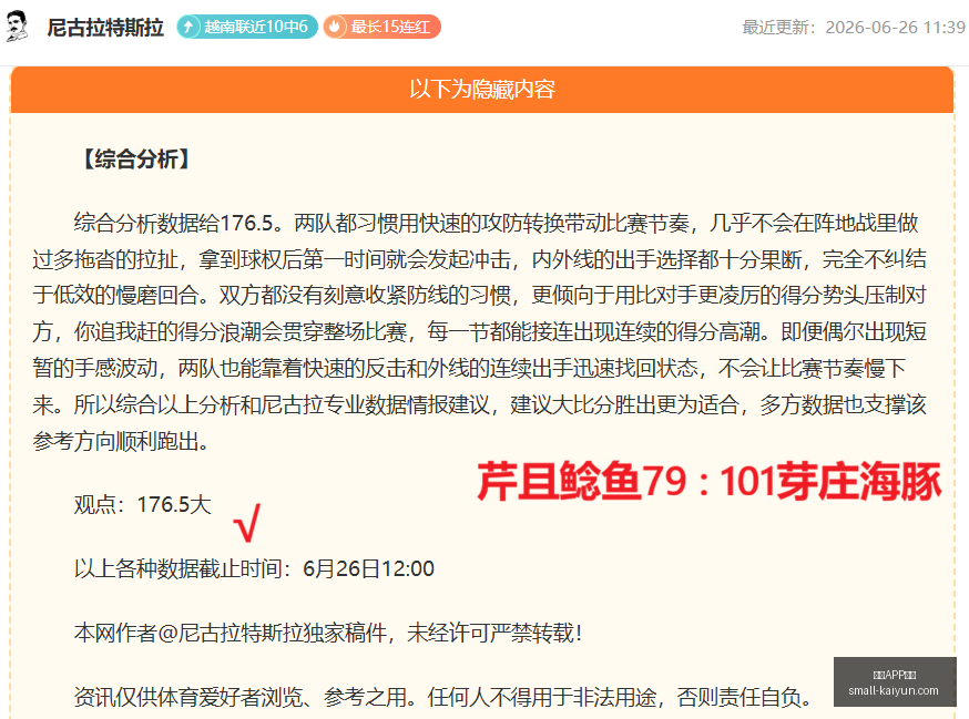 巴萨三大前,锋火力全开,领跑西甲进,开云APP体育官网,开云体育下载,开云平台,开云体验,开云避坑指南