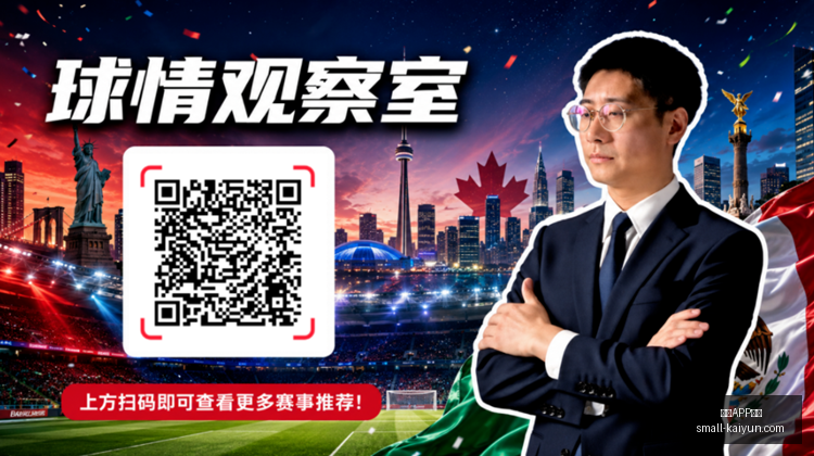 萨卡亲述,大卫,路易斯对我,开云APP体育官网,开云体育下载,开云平台,开云体验,开云避坑指南