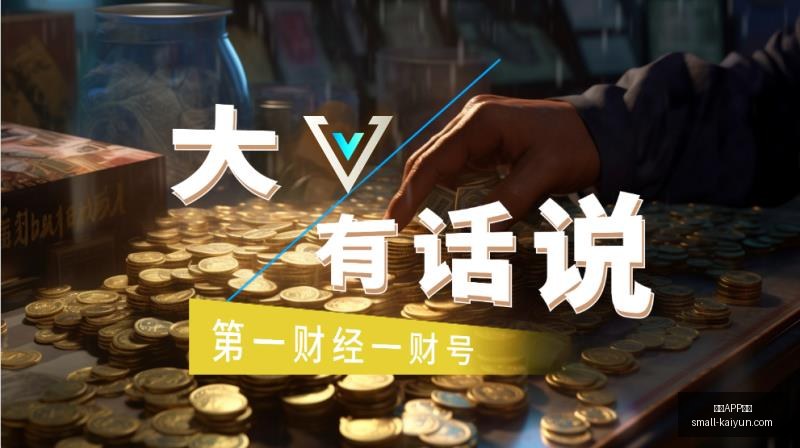 年足球对决,玉昆队耐心,取胜,开云APP体育官网,开云体育下载,开云平台,开云体验,开云避坑指南
