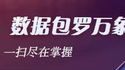 大乐透第096期号码深度分析：同期历史数据一览无遗