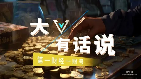 2026年足球对决开云体验：玉昆队耐心取胜，决赛席位彰显球迷期待