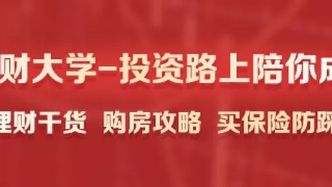 紧急通知：阿森纳赛前发布会因航班延误被取消，内情